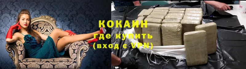 Cocaine Эквадор  Славск 